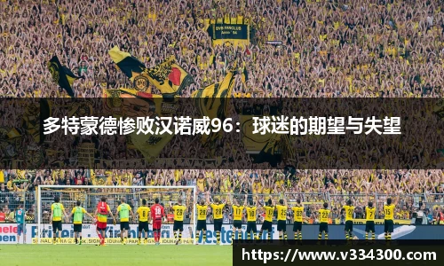 emc易倍