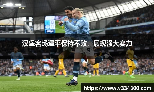 emc易倍